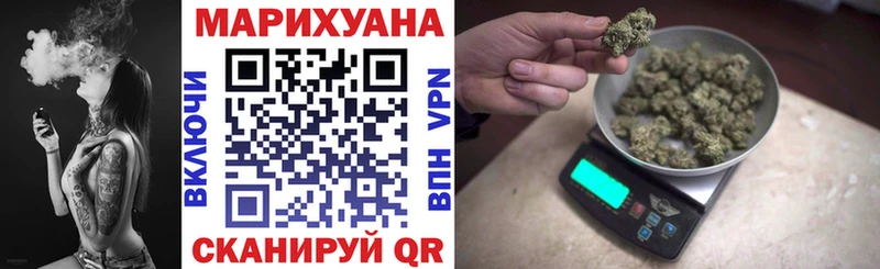 МАРИХУАНА семена  это состав  Ивантеевка  ОМГ ОМГ как войти 